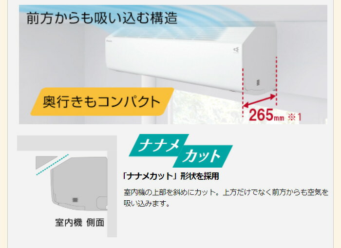 楽天市場】ダイキン工業 DAIKIN エアコン CX F25ZTCXS-W | 価格