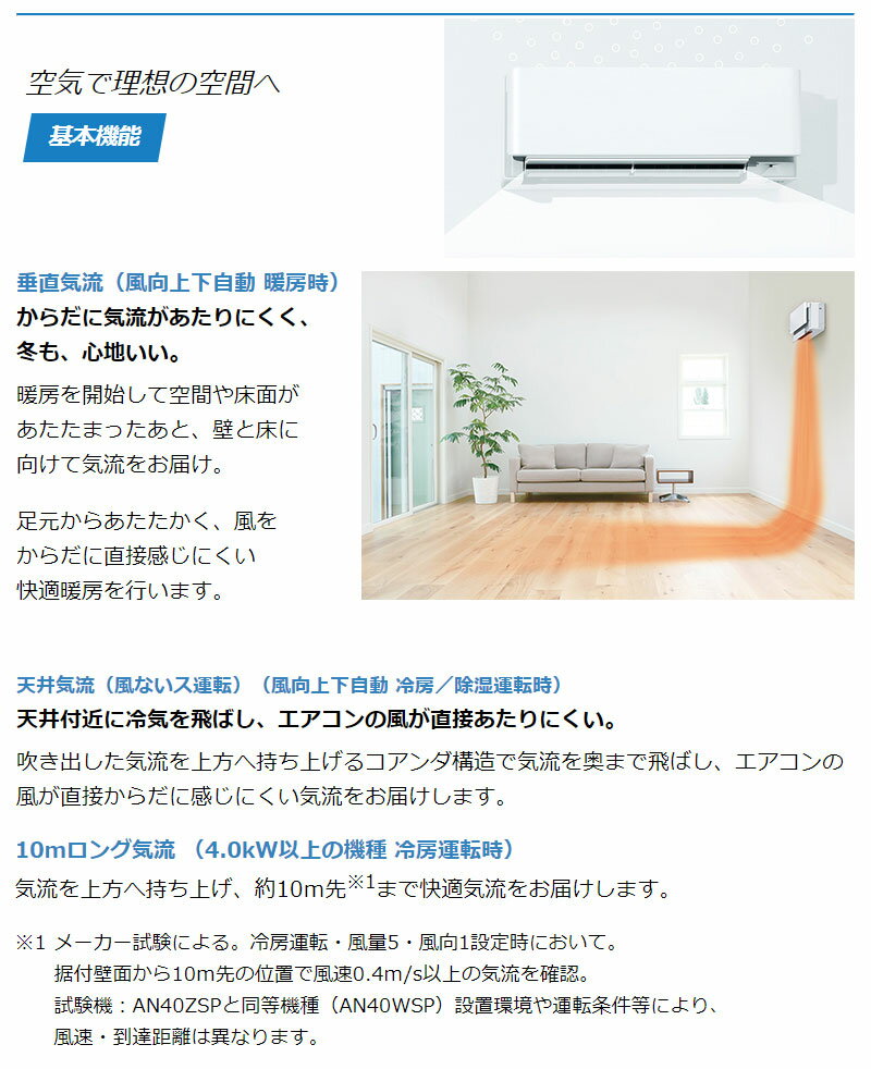 楽天市場】ダイキン工業 DAIKIN エアコン SX risora F36ZTSXSW