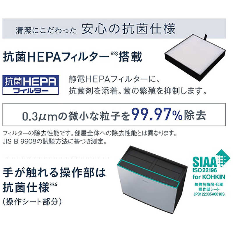 DAIKIN UVパワフルストリーマ空気清浄機 ACBF15Z-S