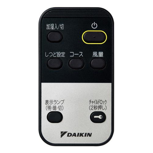 DAIKIN 加湿空気清浄機 MCK55Z-T