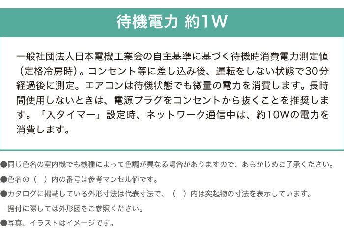 DAIKIN エアコン CX S223ATCS-W