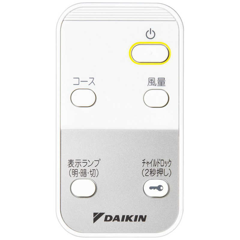楽天市場】ダイキン工業 ダイキン|DAIKIN 空気清浄機 ホワイト 楽天市場】ダイキン工業 ダイキン|DAIKIN 空気清浄機 ホワイト