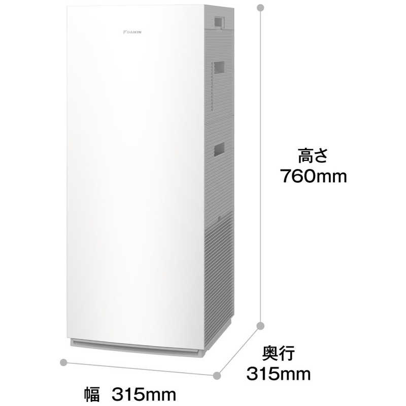 加湿ストリーマ空気清浄機（MCK70Z） 2022年10月発売 | 空気清浄