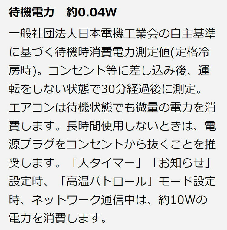 DAIKIN エアコン うるさらX RX F253ATRS-W