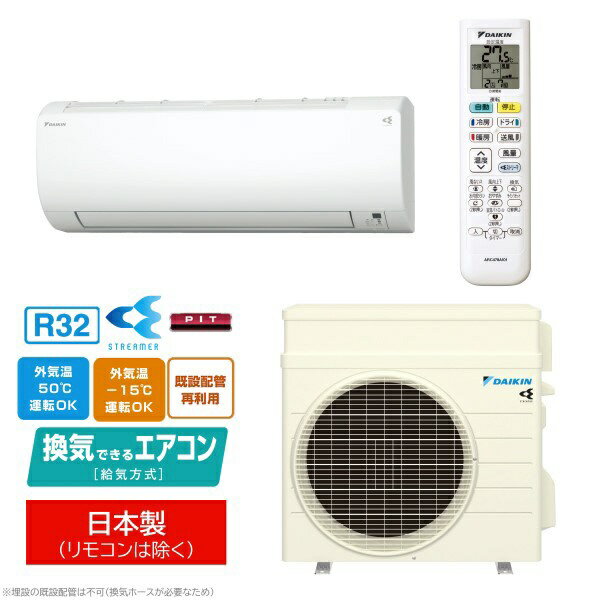 DAIKIN エアコン VX S223ATVS-W