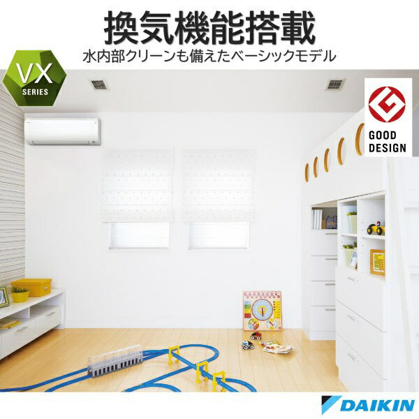 DAIKIN エアコン VX S223ATVS-W