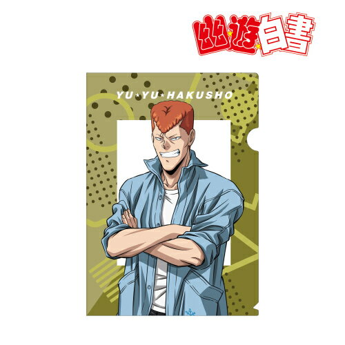 楽天市場 Arma Bianca 幽 遊 白書 描き下ろしイラスト 桑原和真 90 S カジュアル Ver クリアファイル グッズ 価格比較 商品価格ナビ