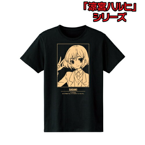 楽天市場 Arma Bianca 涼宮ハルヒ シリーズ 佐々木 Tシャツ レディース Xl アルマビアンカ 価格比較 商品価格ナビ