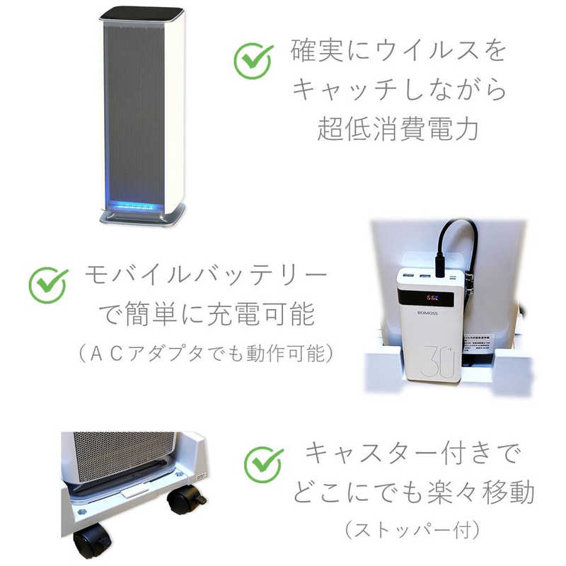 BelleAir 空気清浄機 BA-300(CO2)BK1