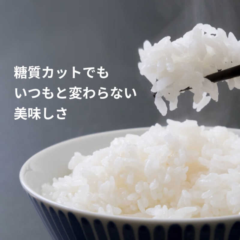 楽天市場】HR貿易 ZHENMI 糖質カット炊飯器 X6 | 価格比較
