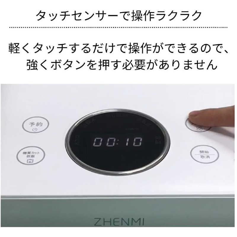 楽天市場】HR貿易 ZHENMI 糖質カット炊飯器 X6 | 価格比較