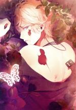楽天市場 Rejet Diabolik Lovers Daylight Vol 2 逆巻シュウ ｃｄ Rec 938 価格比較 商品価格ナビ
