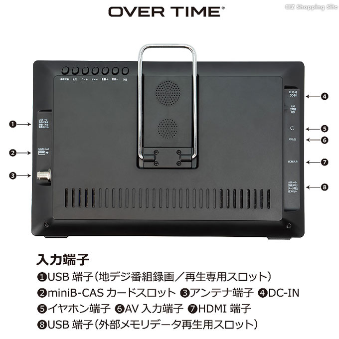 楽天市場】ダイアモンドヘッド OVER TIME ポータブルテレビ OT-CT90G