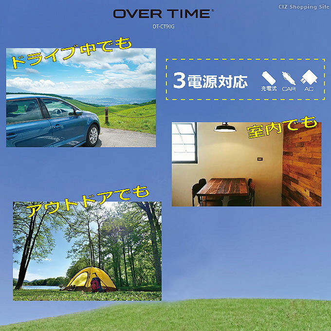 楽天市場】ダイアモンドヘッド OVER TIME ポータブルテレビ OT-CT90G 