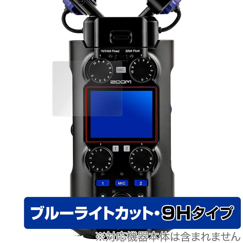 ポータブルデジタルレコーダー　RD-R20-S ポータブルデジタルレコーダー RD-R20-S