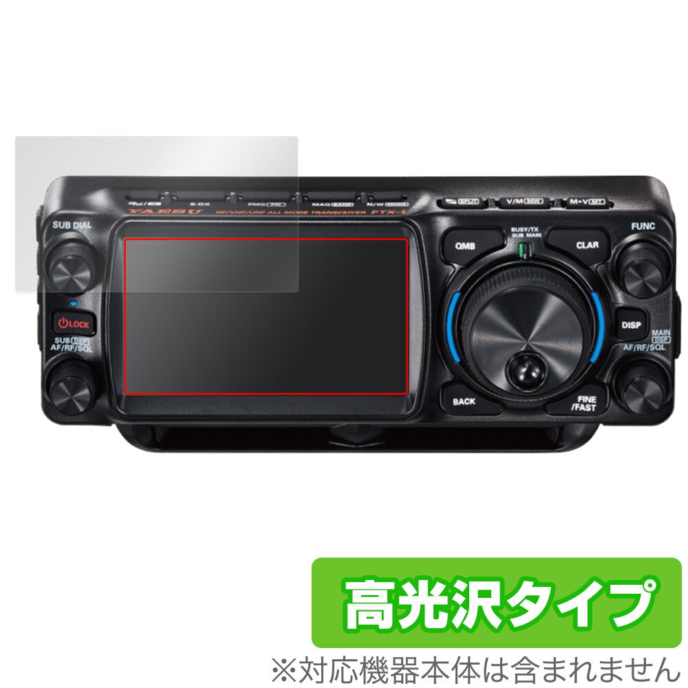 VGS-1(VGS1) ボイスガイド＆ストレージユニット