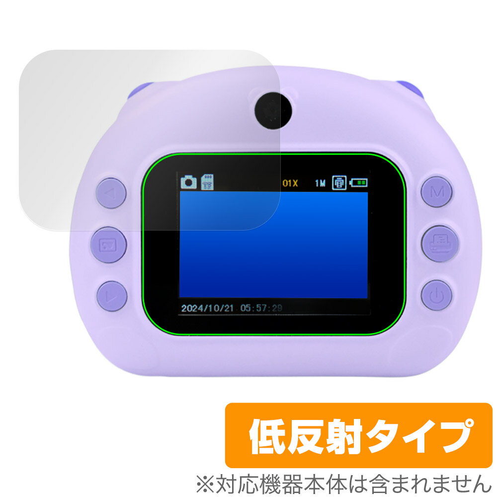 楽天市場】セガフェイブ meスマホ+ エモきゅんパープル(1個