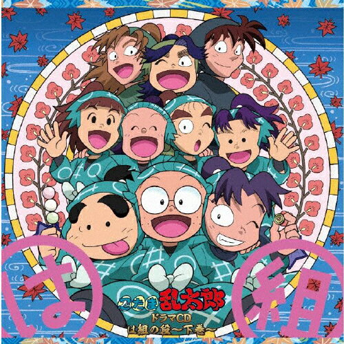 楽天市場】フロンティアワークス TVアニメーション「ニニンが