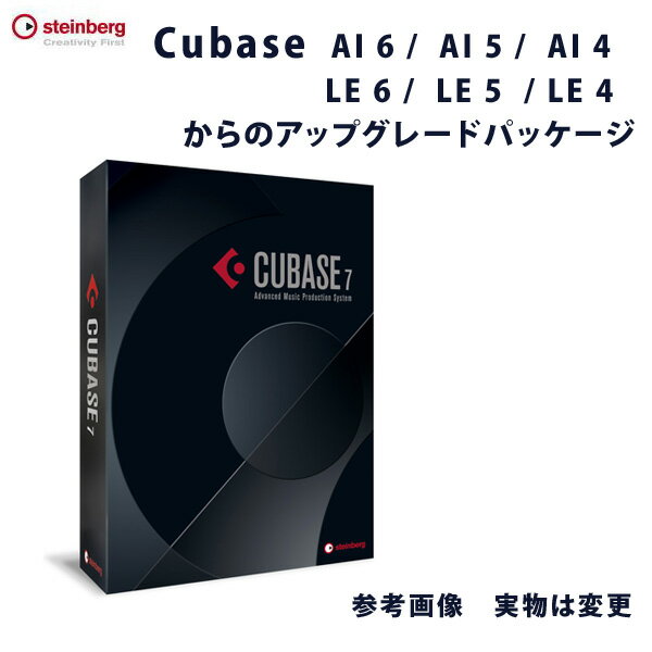 楽天市場 ミュージックハウスフレンズ Steinberg Cubase 7 アップグレード 価格比較 商品価格ナビ