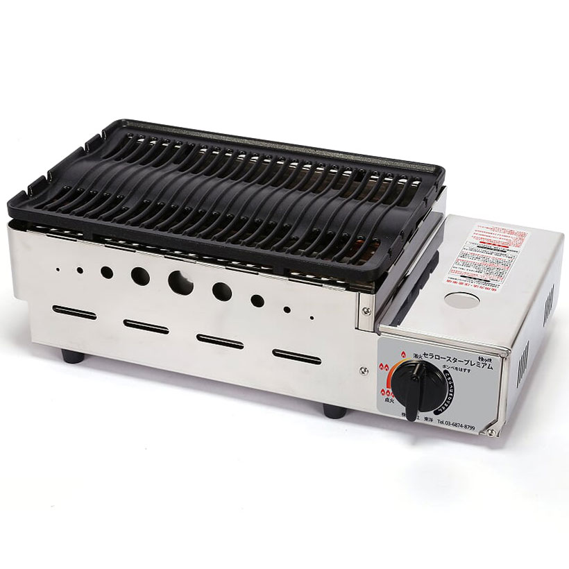 セラグリル ECGH-100j エコナグリル カセットコンロ 極小煙 - キッチン家電