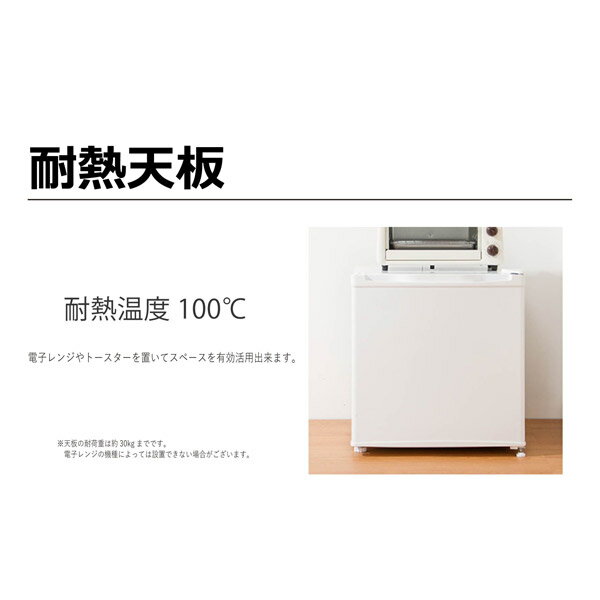 楽天市場】ウィンコド TOHOTAIYO 冷凍庫 TH-32LF1-WH | 価格比較