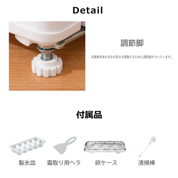 TOHOTAIYO 2ドア冷蔵庫 TH-138L2WH