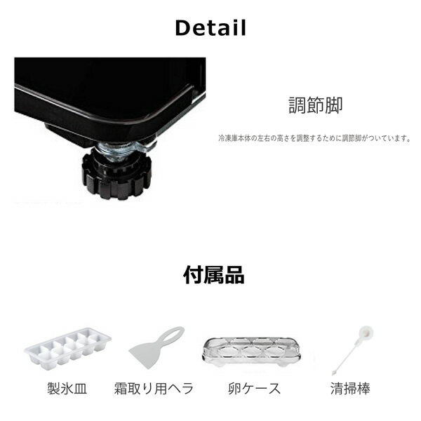 TOHOTAIYO 2ドア冷蔵庫 TH-138L2BK