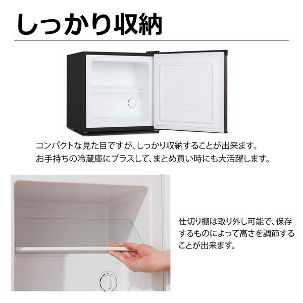 楽天市場】ウィンコド TOHOTAIYO 1ドア冷凍庫 TH-32LF1-WD | 価格比較