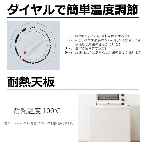【楽天市場】ウィンコド TOHOTAIYO 1ドア冷凍庫 TH-32LF1-WD | 価格比較 - 商品価格ナビ