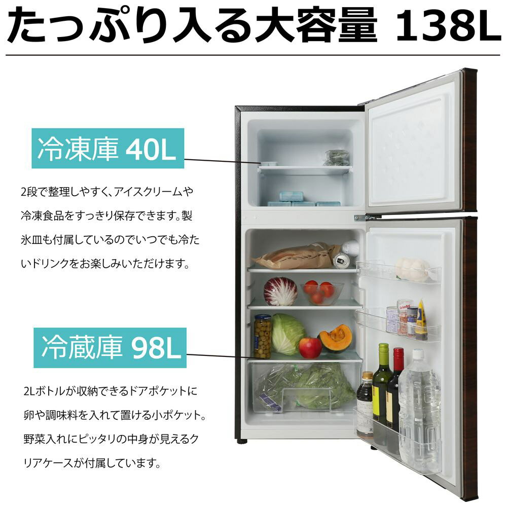 別注 ☆送料・設置無料☆ 2ドア冷蔵庫 YAMADA (No.3550) | www.butiuae.com