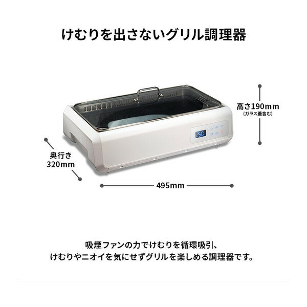 楽天市場】ダイアモンドヘッド ルームメイト 無煙グリル調理器 ゼロスモークDX RM-103TE(1台) | 価格比較 - 商品価格ナビ