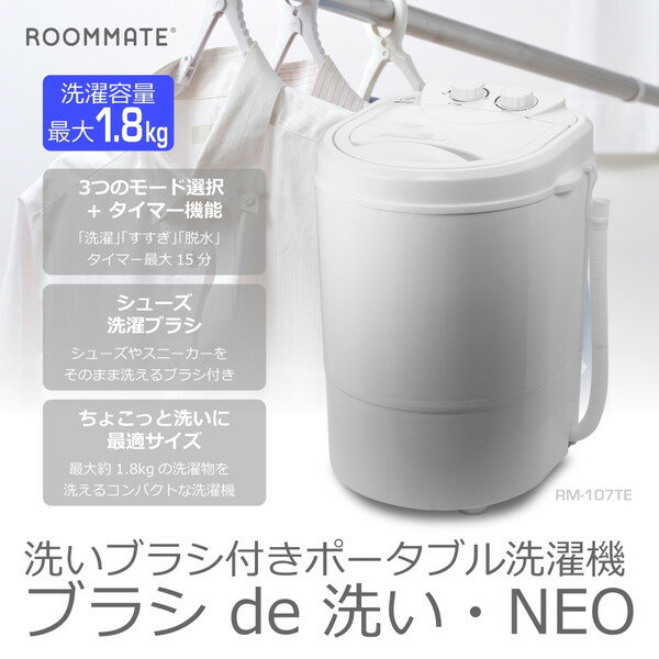 楽天市場】ダイアモンドヘッド ROOMMATE 洗いブラシ付き