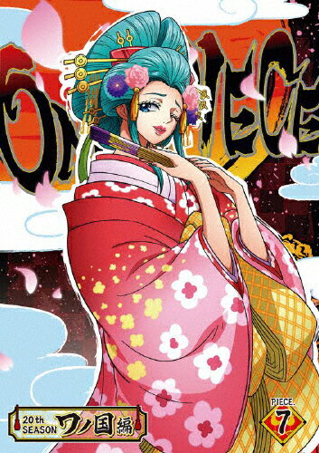楽天市場 エイベックス ピクチャーズ One Piece ワンピース thシーズン ワノ国編 Piece 7 ｄｖｄ Eyba 価格比較 商品価格ナビ