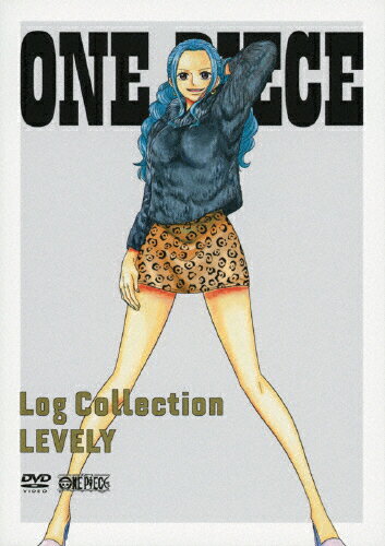 楽天市場 エイベックス ピクチャーズ One Piece Log Collection Levely ｄｖｄ Eyba 価格比較 商品価格ナビ