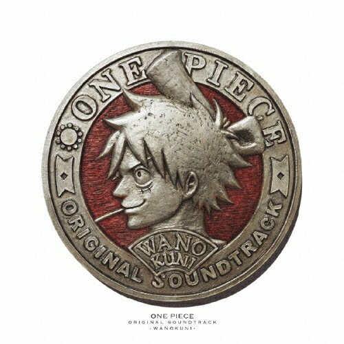 楽天市場 エイベックス エンタテインメント One Piece ブルックスペシャルcd ブルックと麦わらの一味の音楽会 ｃｄ Avca 価格比較 商品価格ナビ