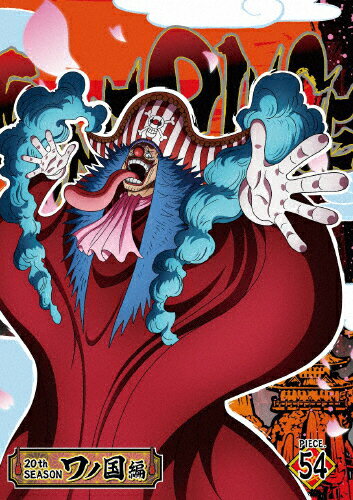 ワンピース　ワノ国編　DVD 50-54巻セット Amazon.co.jp: ONE PIECE ワンピース 20THシーズン ワノ国編