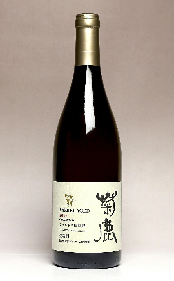楽天市場】熊本ワインファーム 菊鹿ワイン 菊鹿シャルドネ | 価格比較