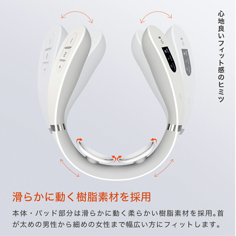 MYTREX EMS ヒートネック コードレス 新品 EHN19W 楽天市場】【マラソン限定 1,000円OFFクーポン＋P10倍！】肩こり