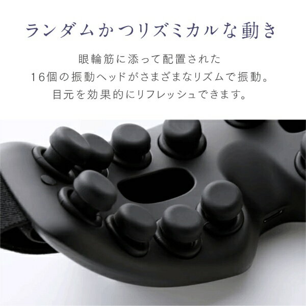 MYTREX iRhythm 目元マッサージャー MT-IRM21