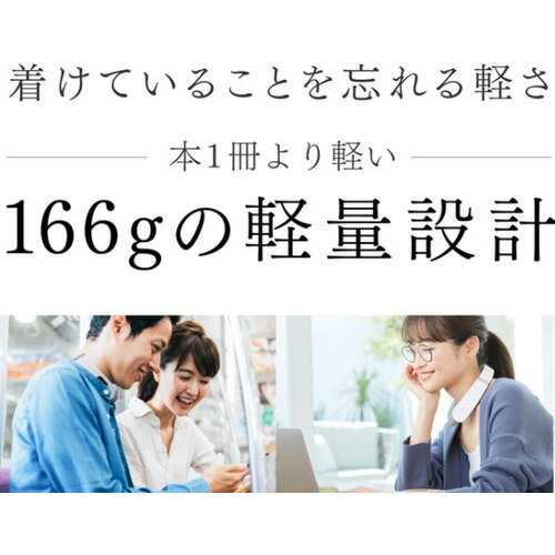 MYTREX ネックマッサージャー MT-EHN22W