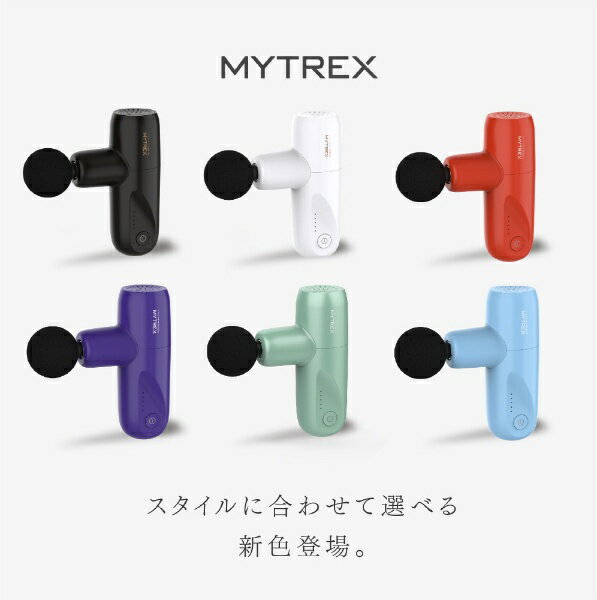 【楽天市場】創通メディカル MYTREX REBIVE MINI XS コンパクトハンディガン MT-RMXS21W | 価格比較 - 商品価格ナビ