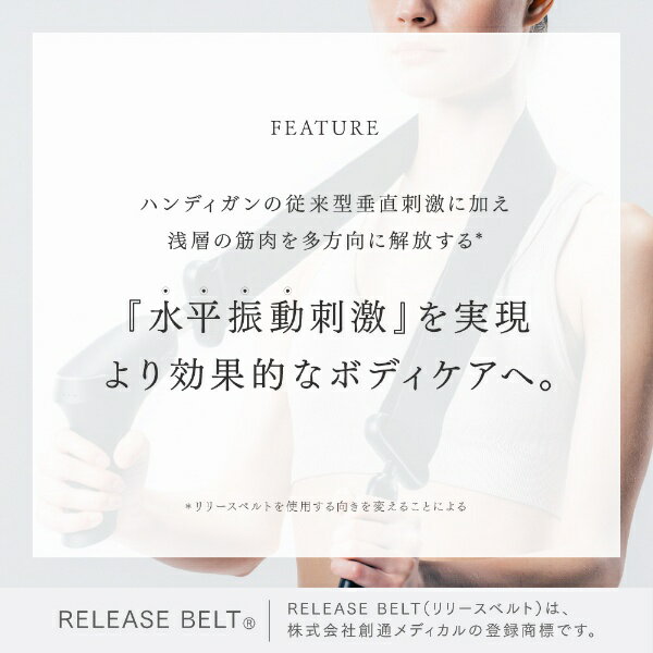 MT REBIVE ZEN BELT
