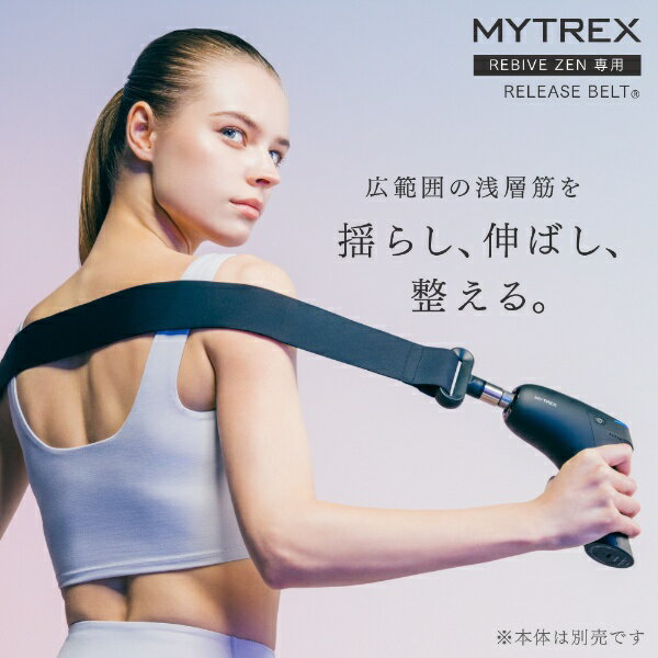MT REBIVE ZEN BELT
