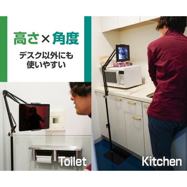 サンコー モバイルディスプレイ＆タブレットスプリングアームスタンドtall(1個)