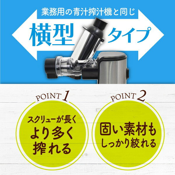 サンコー フレッシュスロージューサー WHSLJUSBK(1個)