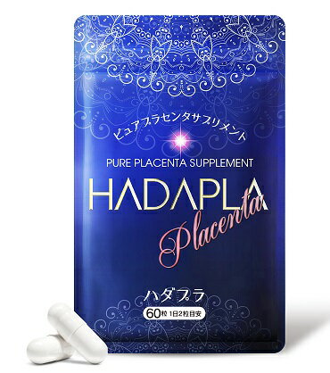 日本生物製剤 - JBP ポーサイン 100 100粒 楽天市場】JBP 日本生物製剤 プラセンタ サプリ MDポーサイン100