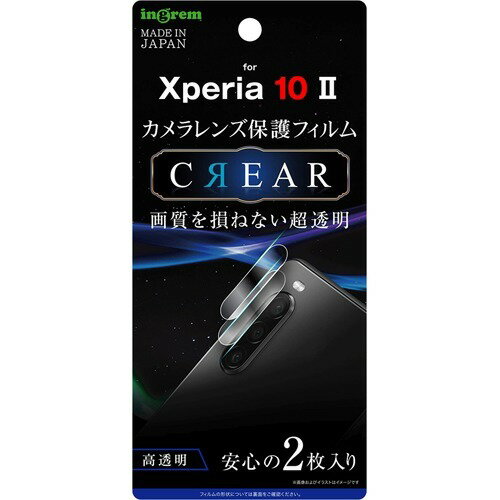  Xperia 1 Ii12  Itmedia