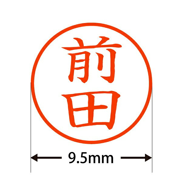 【楽天市場】＆D 100-0029 スマート印鑑 前田 | 価格比較 - 商品価格ナビ
