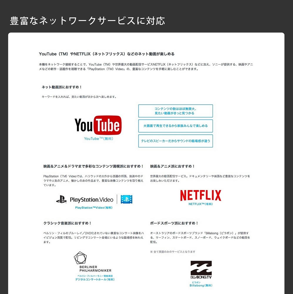 リージョンフリー SONY BDP-S1700 DVDプレーヤー BDプレーヤー