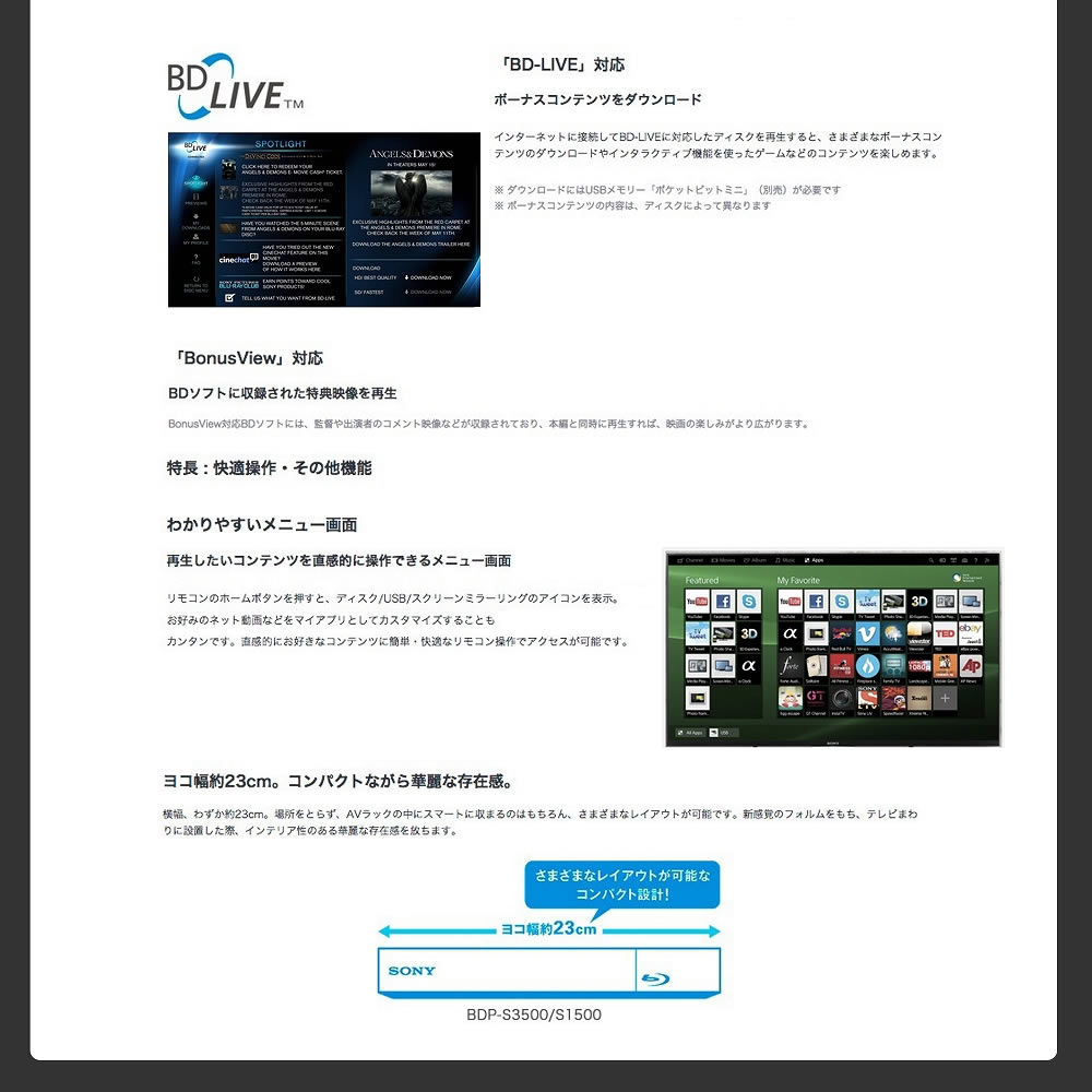 リージョンフリー SONY BDP-S1700 DVDプレーヤー BDプレーヤー